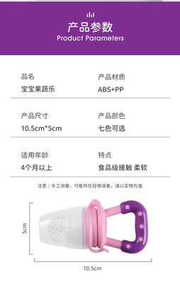 Biały, 6-miesięczny nieprzywierający silikonowy gryzak dla niemowląt zgodny z FDA