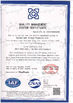 Chiny Sundelight Infant products Ltd. Certyfikaty